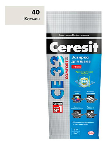 Затирка Ceresit CE 33 Comfort (жасмин 40)