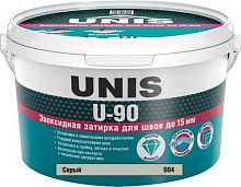 UNIS U-90 Эпоксидная затирка для швов Серый (004) , ведро 2 кг