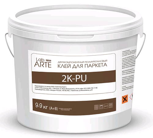 Lab Arte 2K PU Клей для паркета 9.9 кг купить