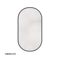 Caprigo М-359-L810 Контур Зеркало овальное 55х95 см, графит купить  в интернет-магазине Сквирел