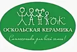 Оскольская Керамика