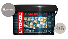 Litokol STARLIKE EVO S202(1кг) Naturale Эпоксидная затирка