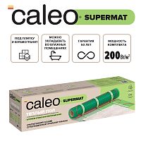 Нагревательный мат для теплого пола CALEO SUPERMAT 200 Вт/м2, 0,7 м2