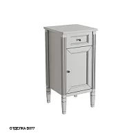 Caprigo 33360R-В077 Albion Promo Комод 43х42 см, правый, Bianco Grigio купить  в интернет-магазине Сквирел