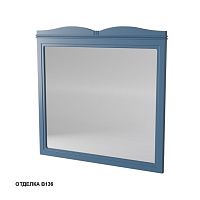 Caprigo 33432-B136 Borgo Зеркало 100х90 см, синий купить  в интернет-магазине Сквирел