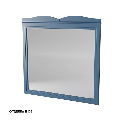 Caprigo 33432-B136 Borgo Зеркало 100х90 см, синий купить  в интернет-магазине Сквирел