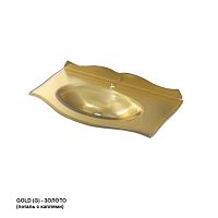 Caprigo OW15-11012-G Bourget Раковина стеклянная с бортиком, 84х46 см, золото