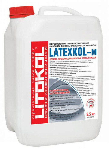 LATEXKOL (8.5кг) (exp_date) Латексная добавка снято с производства